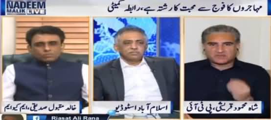 Nadeem Malik Live (Altaf Hussain Ne Fauj Se Maafi Maang Li) - 29th February 2016