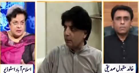 Nadeem Malik Live (Altaf Hussain's Bail Extended Till July) – 14th April 2015