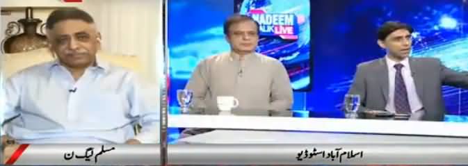 Nadeem Malik Live (American Foreign Minister Visit) - 5th September 2018