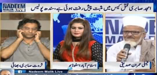 Nadeem Malik Live (Amjad Sabri Ka Qaatel Kaun?) - 25th July 2016