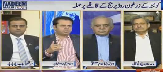 Nadeem Malik Live (Another Attack in Quetta) - 11th August 2016