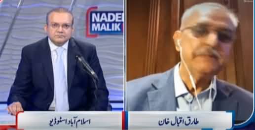 Nadeem Malik Live (AOB Audit Report, Other Issues) - 7th June 2021