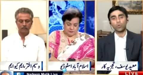 Nadeem Malik Live (Are PMLN And PPP on Same Page Regarding Rangers) – 13th July 2015