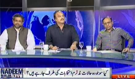 Nadeem Malik Live (Are We Going Towards Mid Term Election) - 19th May 2014