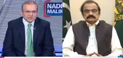 Nadeem Malik Live (Army Chief Appointment | Imran Khan March) - 14th November 2022