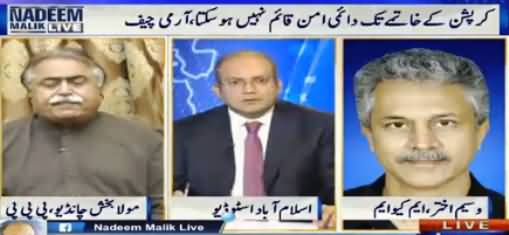 Nadeem Malik Live (Army Chief Ka Bayan) – 19th April 2016