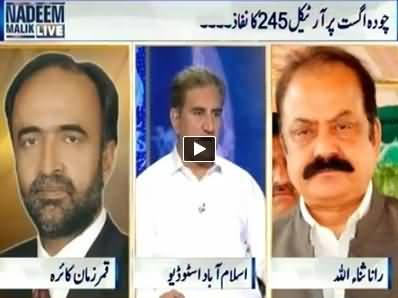 Nadeem Malik Live (Article 245 Imposed in Islamabad For 14 August) - 28th July 2014