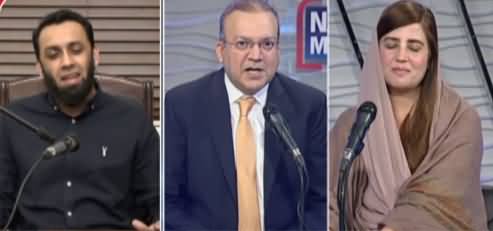 Nadeem Malik Live (Asif Zardari Refused To Resign) - 16th March 2021