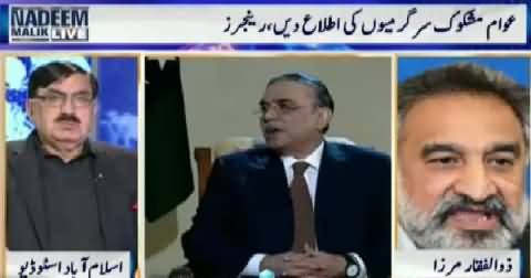 Nadeem Malik Live (Awam Mashkook Sargarmiyon Ki Ittela Dein - Rangers) – 12th November 2015