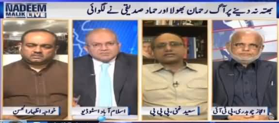 Nadeem Malik Live (Baldia Town JIT Report) - 22th February 2016