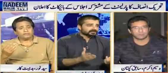 Nadeem Malik Live (Ban on Pakistani Artists in India) – 4th October 2016