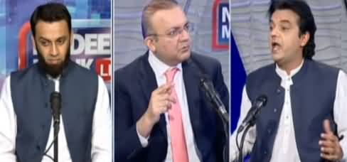 Nadeem Malik Live (Bashir Memon's Allegations Against Govt) - 28th April 2021