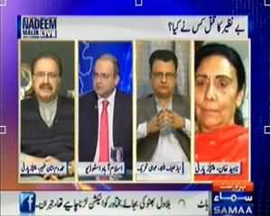 Nadeem Malik Live (Bilawal Bhutto Intekhabi Medaan Mein Utar Pare) - 26th December 2013