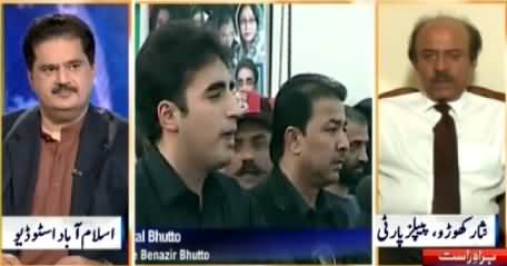 Nadeem Malik Live (Bilawal Returned Back To Pakistan) – 2nd June 2015