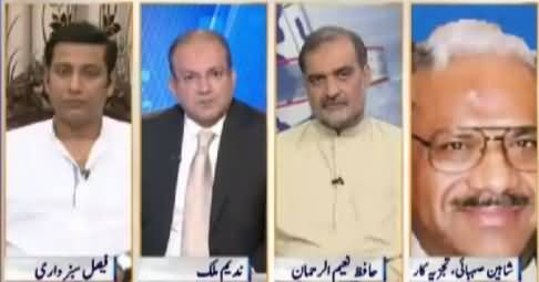 Nadeem Malik Live (Billion Rs Corruption in 5 Years According to Rangers) – 24th September 2015