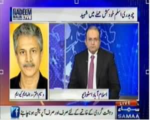 Nadeem Malik Live (Chaudhry aslam Suicide Attack Mein Shaheed) - 9th January 2014