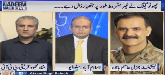 Nadeem Malik Live (Choto Gang Surrendered) - 20th April 2016