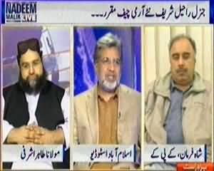 Nadeem Malik Live (CIA Chief Kay Khilaf Qatal Ka Parcha Darj) - 27th November 2013