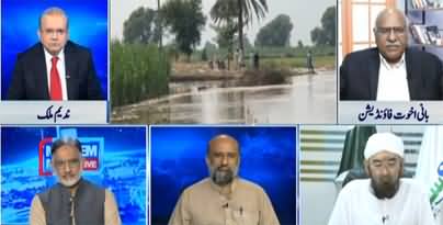 Nadeem Malik Live (Climate Change: Sever Floods in Pakistan) - 2nd September 2025