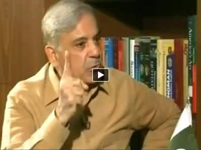Nadeem Malik Live (CM Punjab Shahbaz Sharif Exclusive Interview) - 11th August 2014