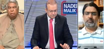 Nadeem Malik Live (Contempt Case Against Imran Khan) - 25th August 2022
