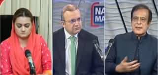 Nadeem Malik Live (Coronavirus And Politics) - 4th May 2020