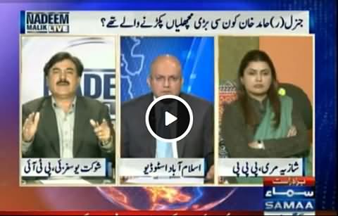 Nadeem Malik Live (Corruption And PTI Politics)- 10th February 2016