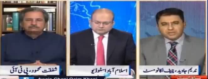 Nadeem Malik Live (Dawn Leaks And Other Issues) - 15th May 2017
