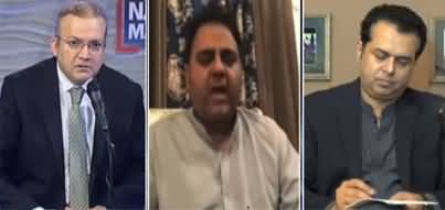 Nadeem Malik Live (Deadlock on NAB) - 30th July 2020