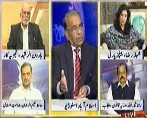 Nadeem Malik Live (Dehshat Gardo Ko Shaheed Kehna Pak Foj Ki Toheen Hai) - 11th November 2013