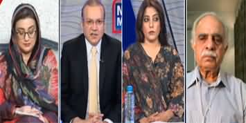 Nadeem Malik Live (DG ISPR's Press Conference) - 25th April 2023