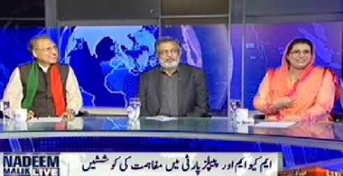 Nadeem Malik Live (Dharno Aur Jalson Ka Anjaam Kya?) – 21st October 2014