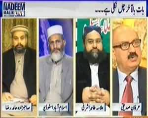 Nadeem Malik Live (Dialogue Kamyab Hote Nazar Aa Rahe Hain) - 3rd February 2014