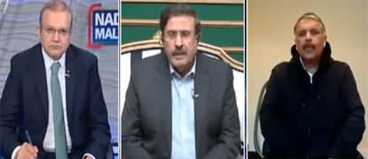 Nadeem Malik Live (Differences on Army Chief's Appointment) - 21st November 2022