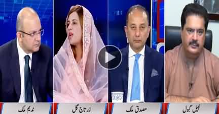 Nadeem Malik Live (Discussion on Multiple Issues) - 25th October 2018