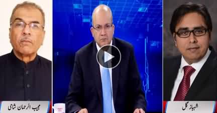 Nadeem Malik Live (Discussion on Multiple Issues) - 7th March 2019