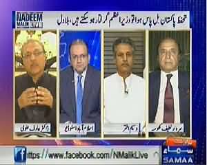 Nadeem Malik Live (Doctors and Lawyers Are Being Killed in Karachi) – 10th April 2014
