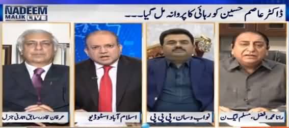 Nadeem Malik Live (Dr. Asim Ko Rihai Mil Gai) – 29th March 2017