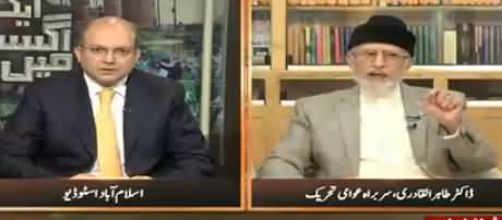 Nadeem Malik Live (Dr. Tahir ul Qadri Exclusive Interview) - 11th August 2017