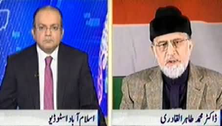 Nadeem Malik Live (Dr.Tahir ul Qadri Exclusive Interview) - 12th January 2015