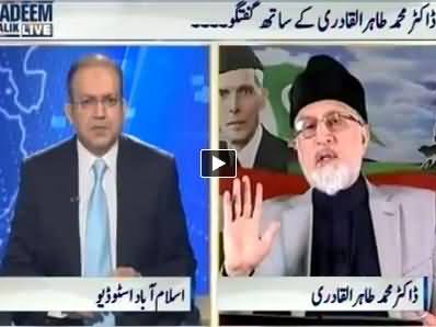 Nadeem Malik Live (Dr. Tahir ul Qadri Exclusive Interview) - 18th June 2014