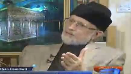 Nadeem Malik Live (Dr. Tahir ul Qadri Exclusive Interview) - 4th August 2016