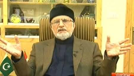 Nadeem Malik Live (Dr.Tahir ul Qadri Special Interview with Nadeem Malik) - 25th June 2014