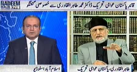 Nadeem Malik Live (Dr.Tahir ul Qadri Special Interview with Nadeem Malik) – 9th December 2013