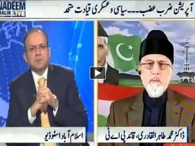 Nadeem Malik Live (Dr. Tahir ur Qadri Exclusive Interview) – 16th June 2014