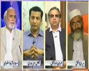 Nadeem Malik Live (Drone Ruknay Ke Liye Siasi Jamat Ko Kya Karna Chahiye) - 25th November 2013