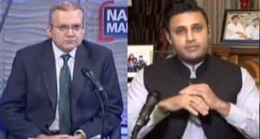 Nadeem Malik Live (Dual Nationals in PM's Cabinet) - 20th July 2020