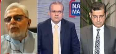 Nadeem Malik Live (Economic Instability in Pakistan) - 14th June 2023