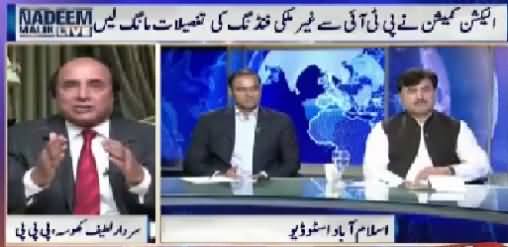 Nadeem Malik Live (ECP Ne PTI Se Ghair Mulki Funding Ki Details Mang Li)– 21st October 2015