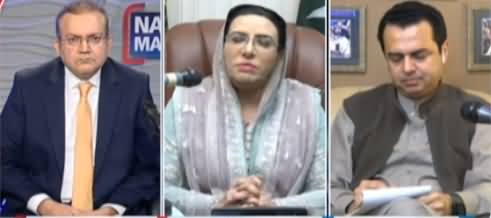 Nadeem Malik Live (ECP's Order of Re-Poll in Daska) - 25th February 2021